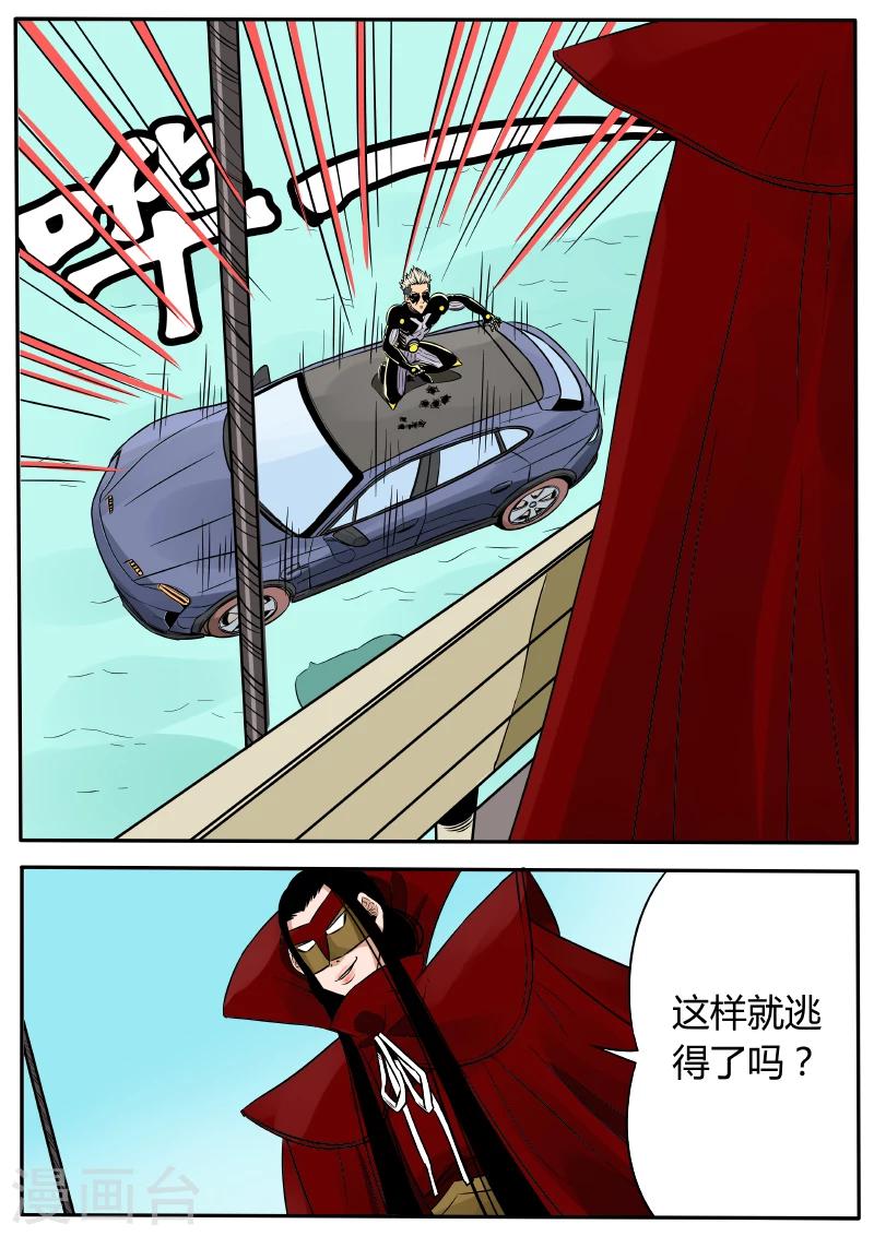 第41话 变身-第148话