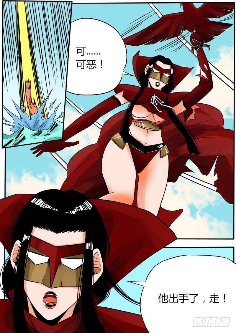 弯刀-第42话
