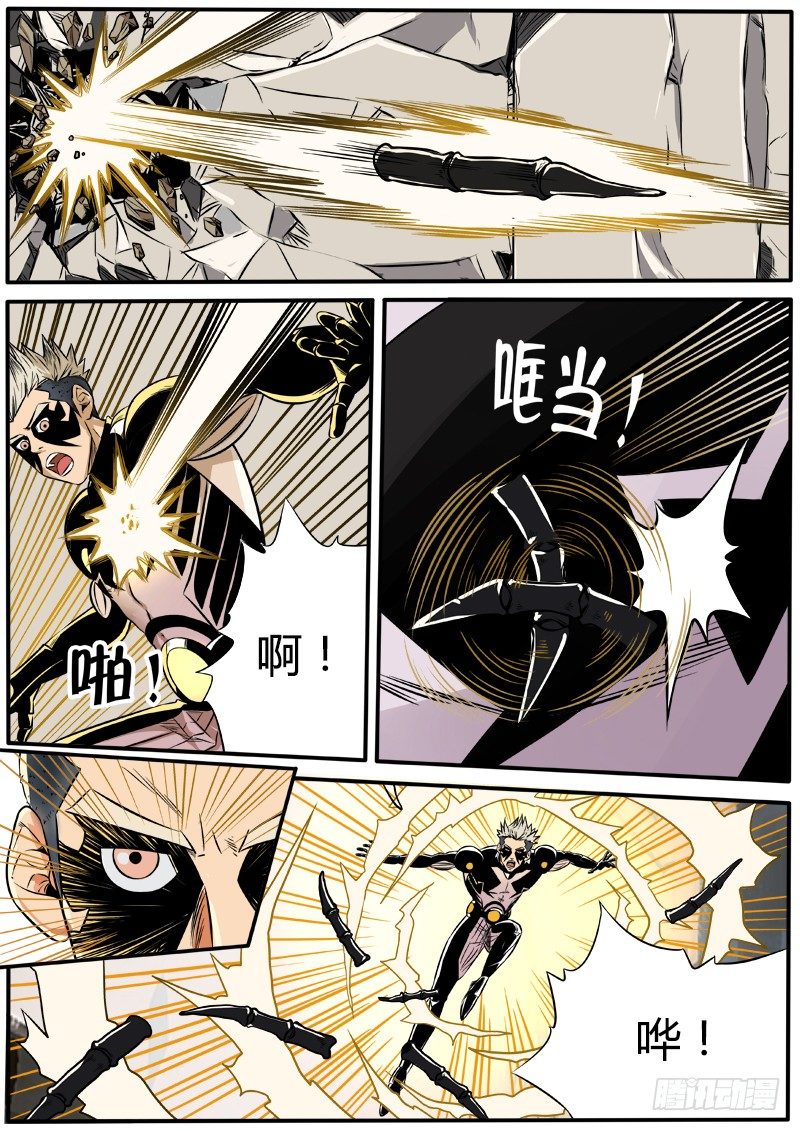 逆刃弯刀-第46话