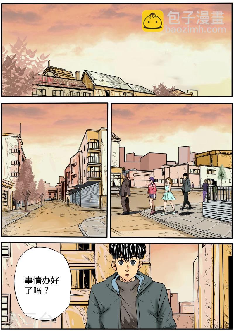 第51话 免费区的希望-第158话