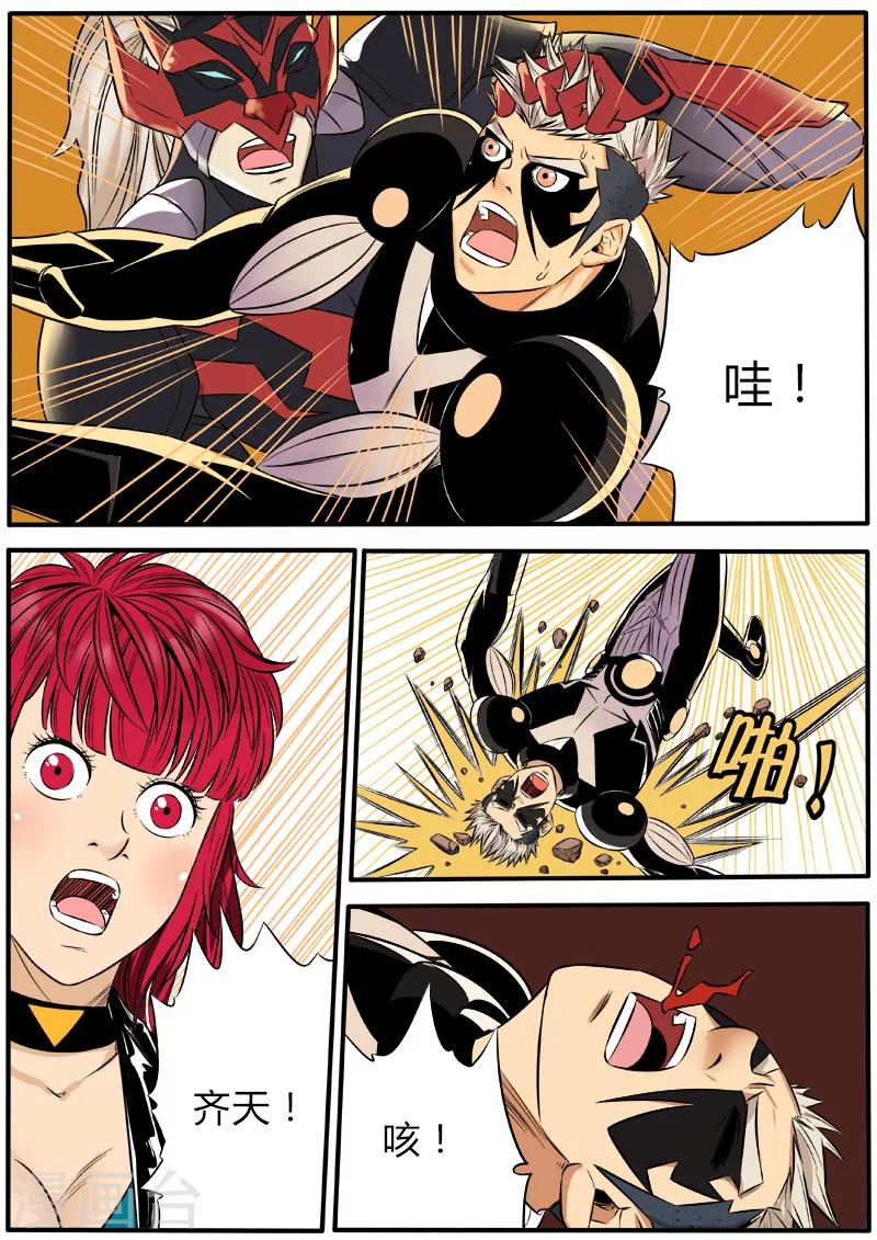 第55话 无敌一脚-第162话