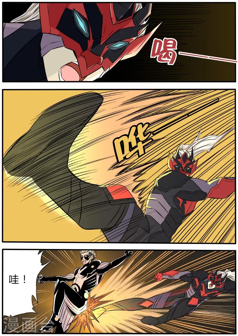 第55话 无敌一脚-第162话