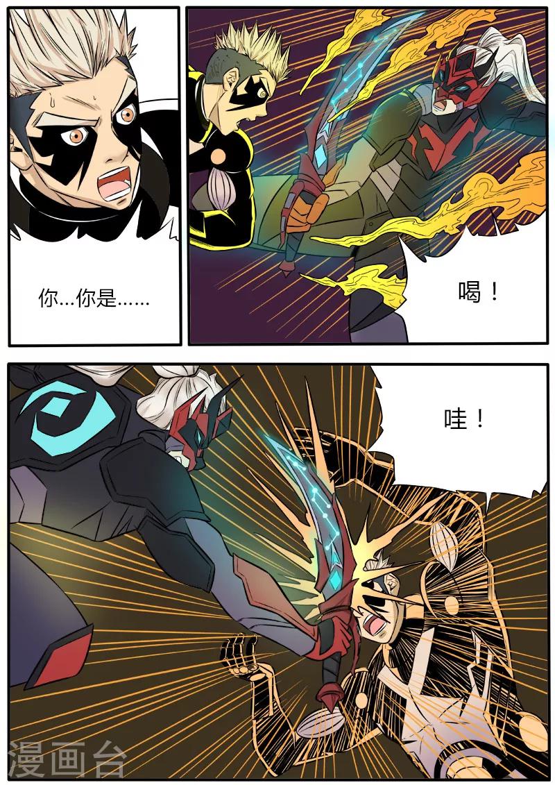 第55话 无敌一脚-第162话