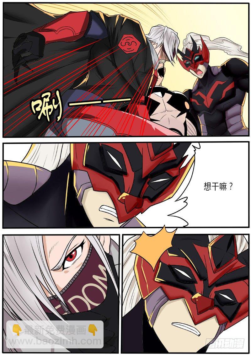 逃之夭夭-第56话