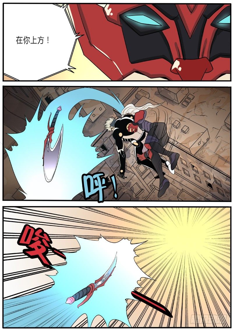 逃之夭夭-第56话