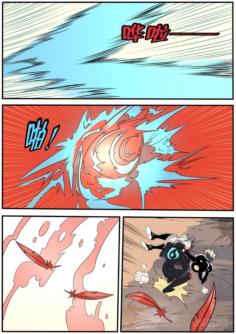 逃之夭夭-第56话