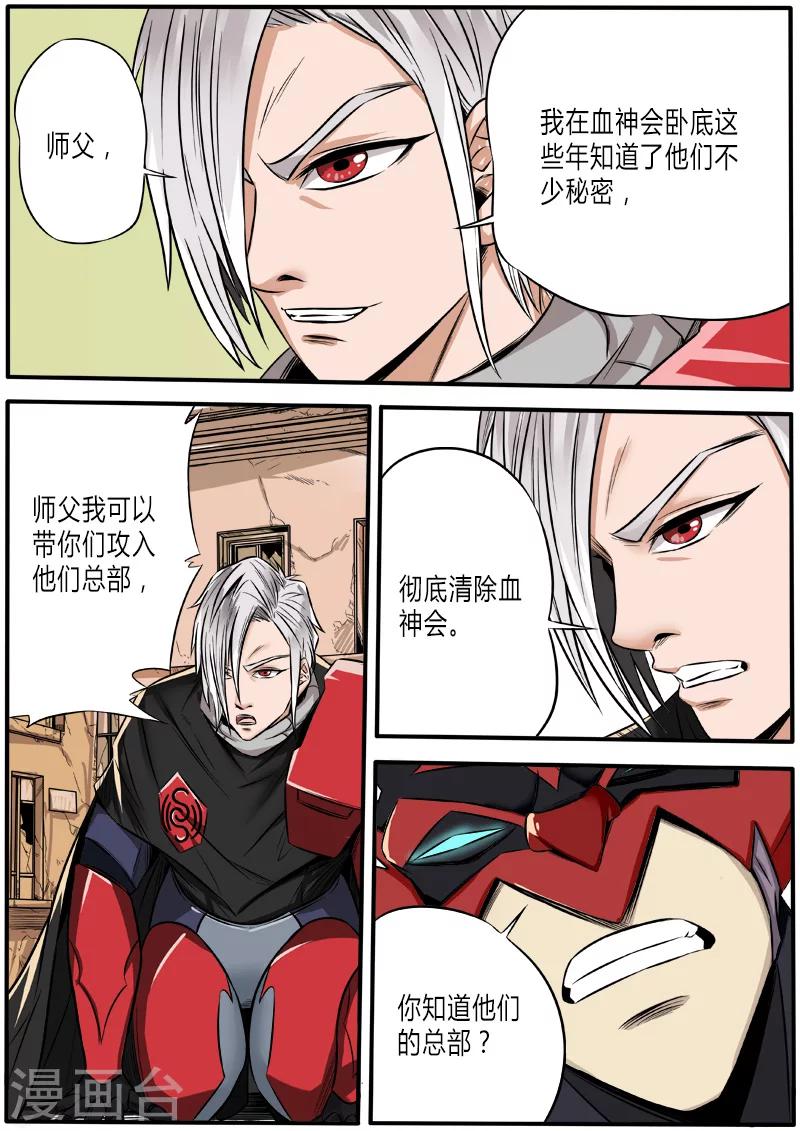 第57话 女神-第164话