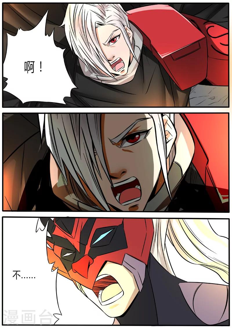 第57话 女神-第164话
