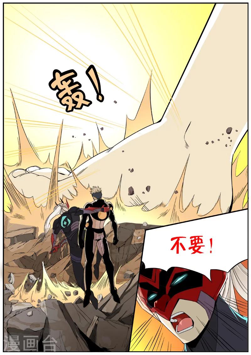 第57话 女神-第164话