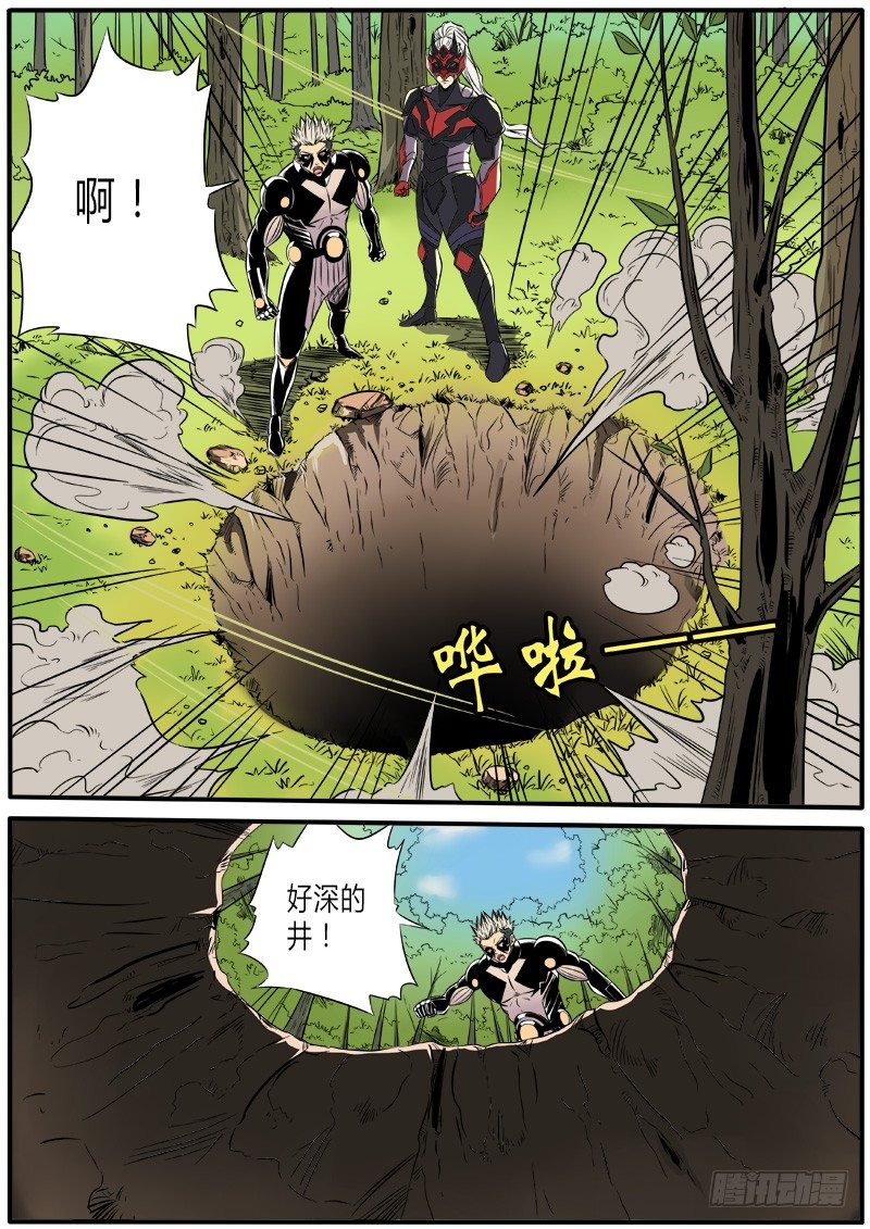 师傅啊师傅-第58话