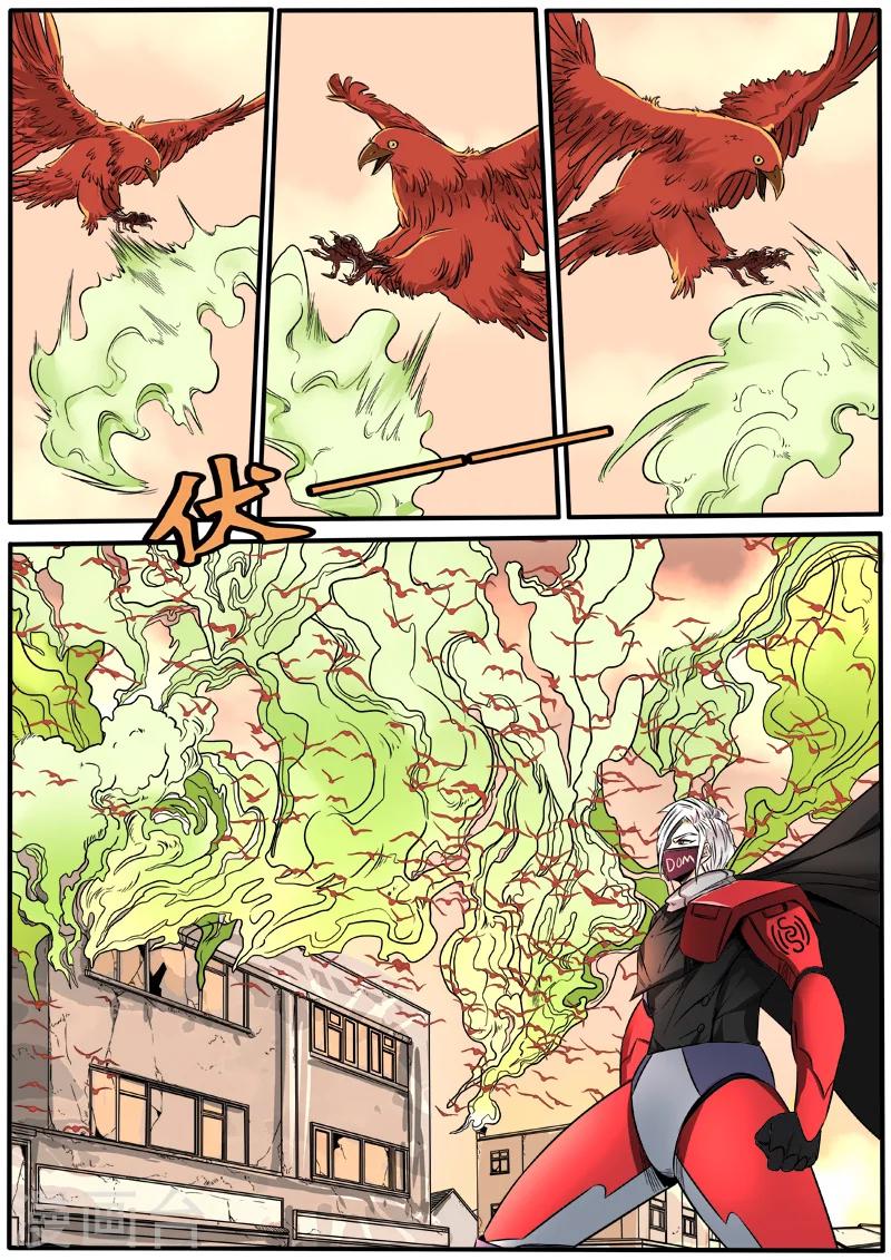 第59话 别有洞天-第166话