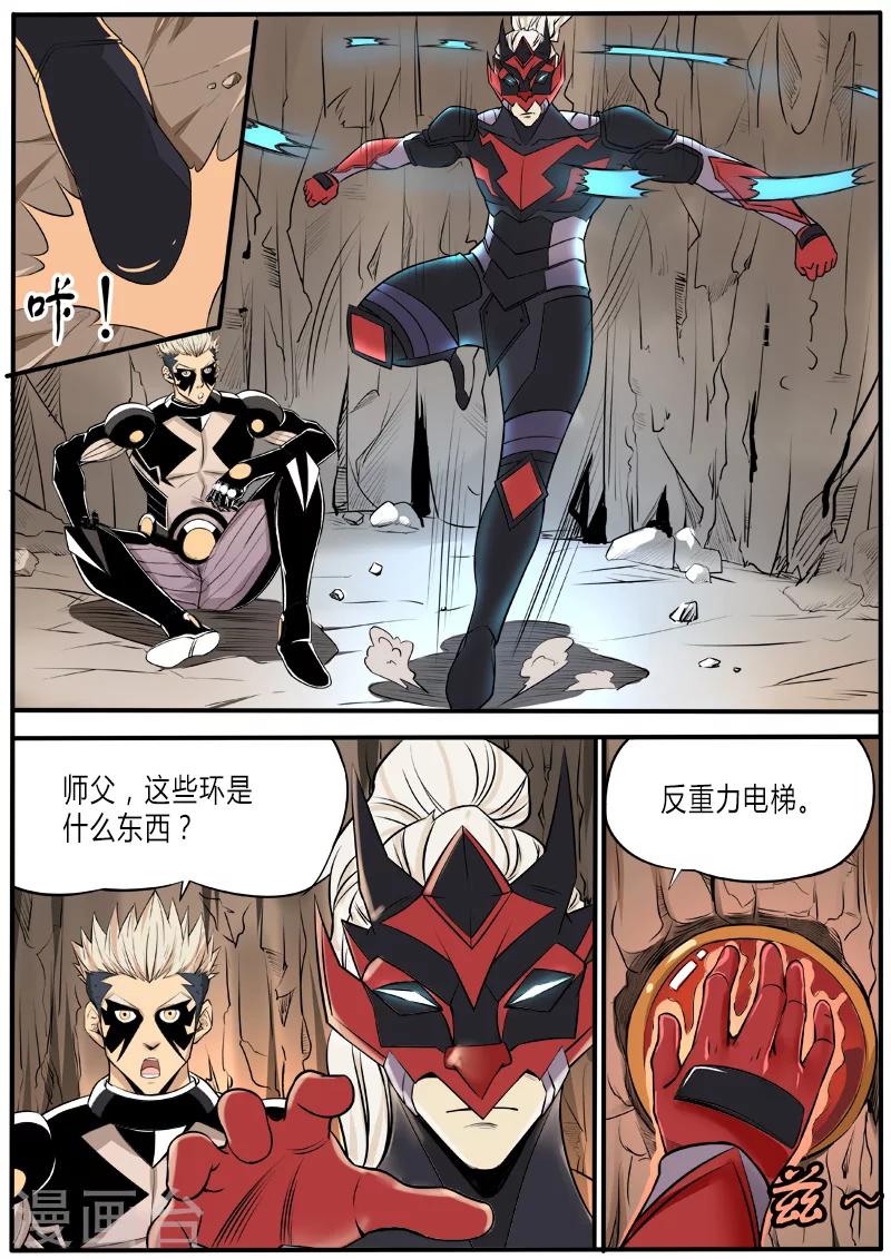 第59话 别有洞天-第166话