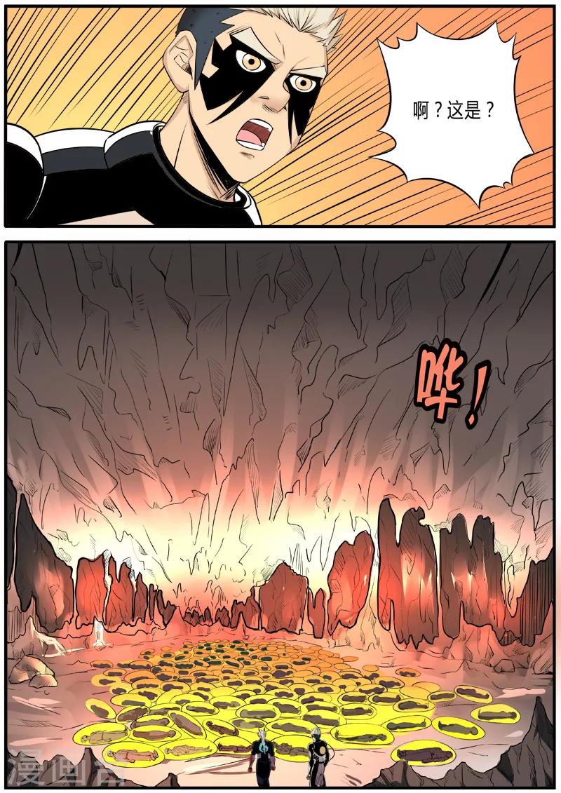 第59话 别有洞天-第166话