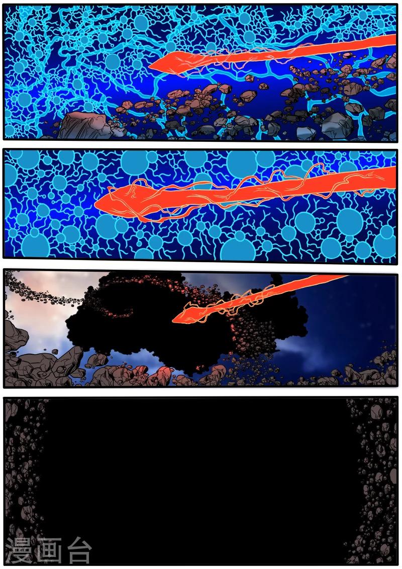 第61话 血红复眼-第168话