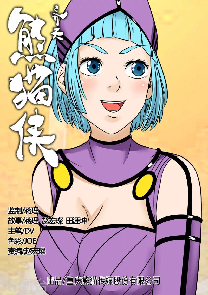 第63话 唐盾危机-第170话