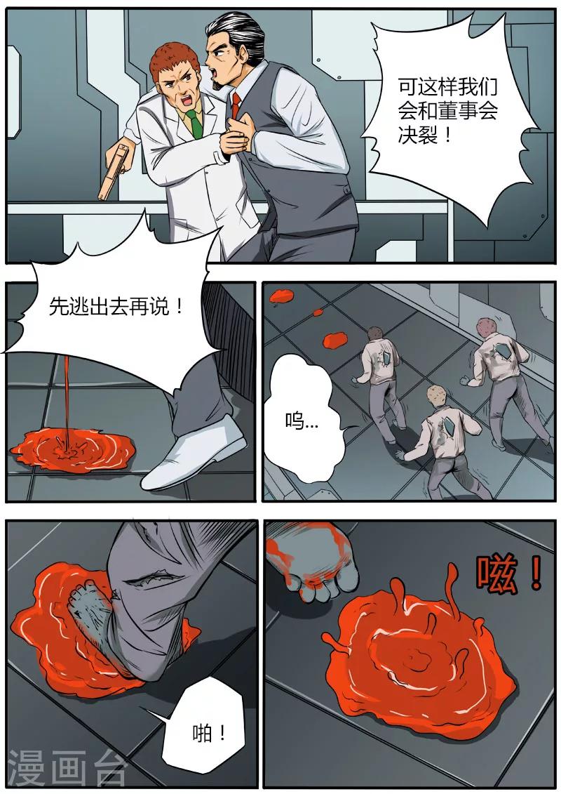 第63话 唐盾危机-第170话