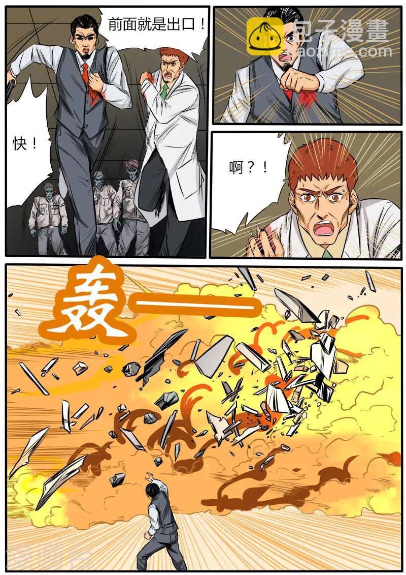 第63话 唐盾危机-第170话