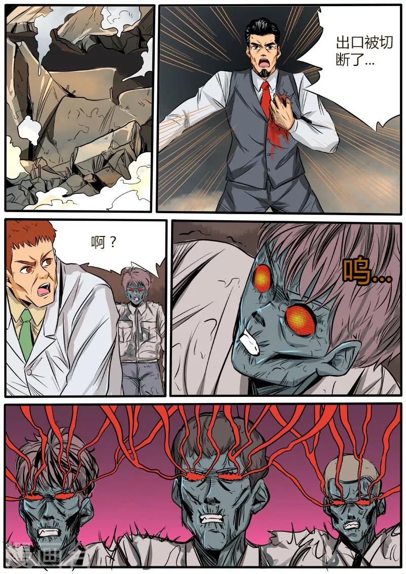 第63话 唐盾危机-第170话