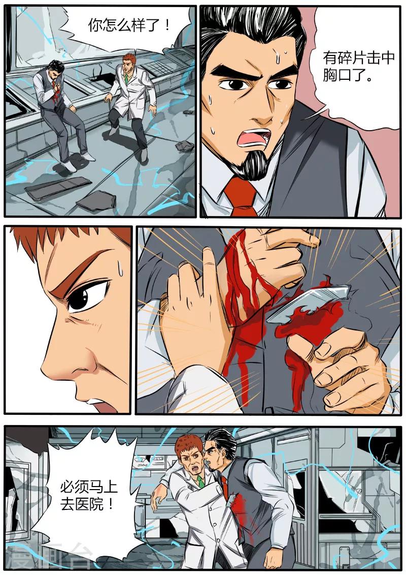 第63话 唐盾危机-第170话