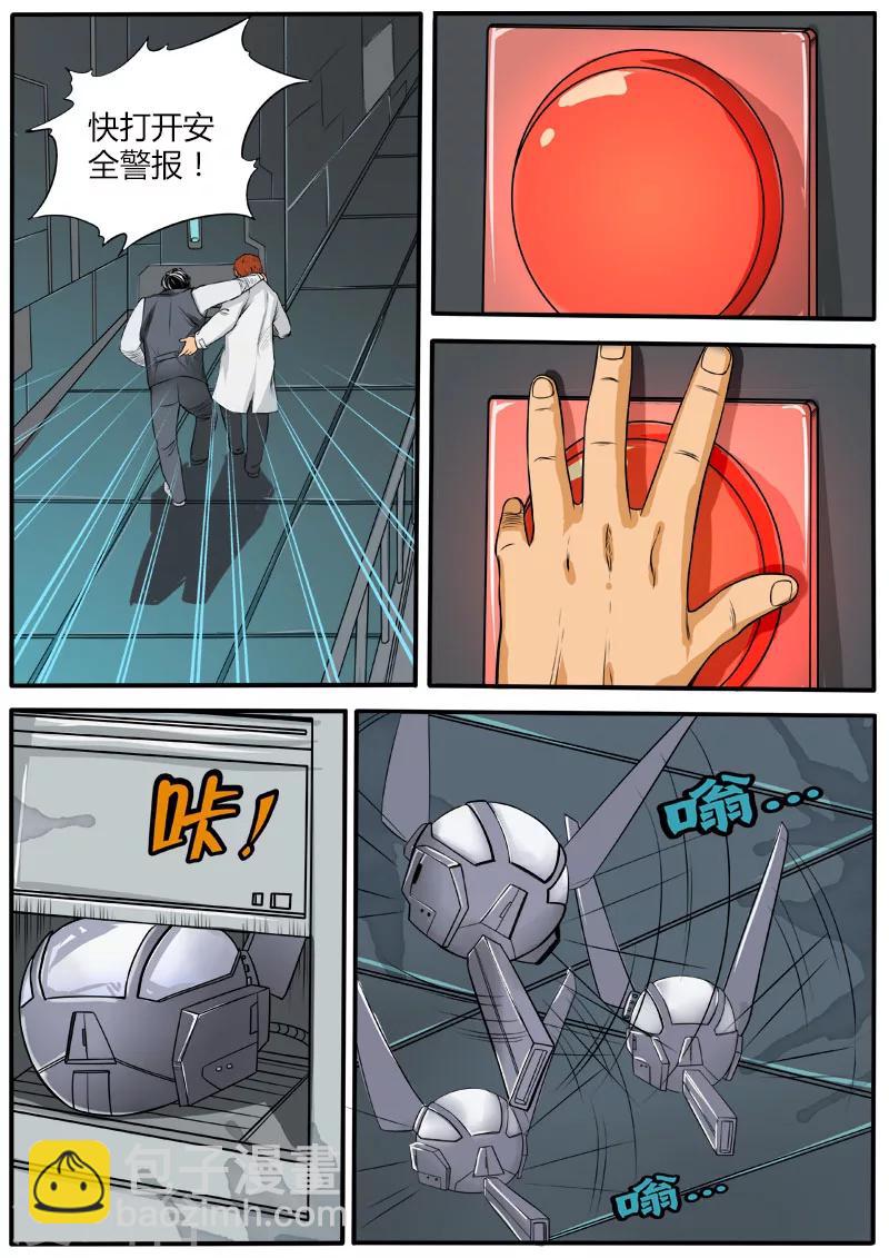 第63话 唐盾危机-第170话