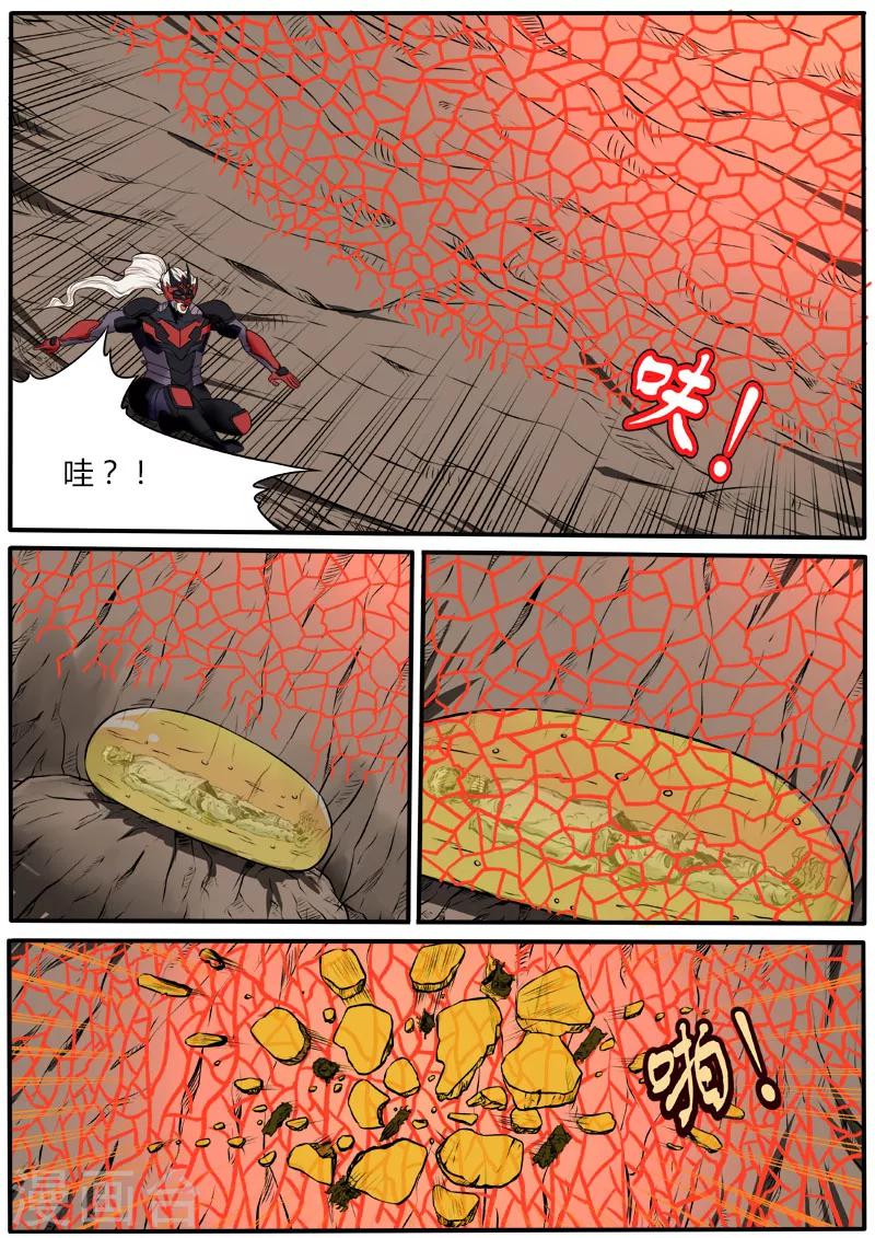 第65话 极限搜索-第172话