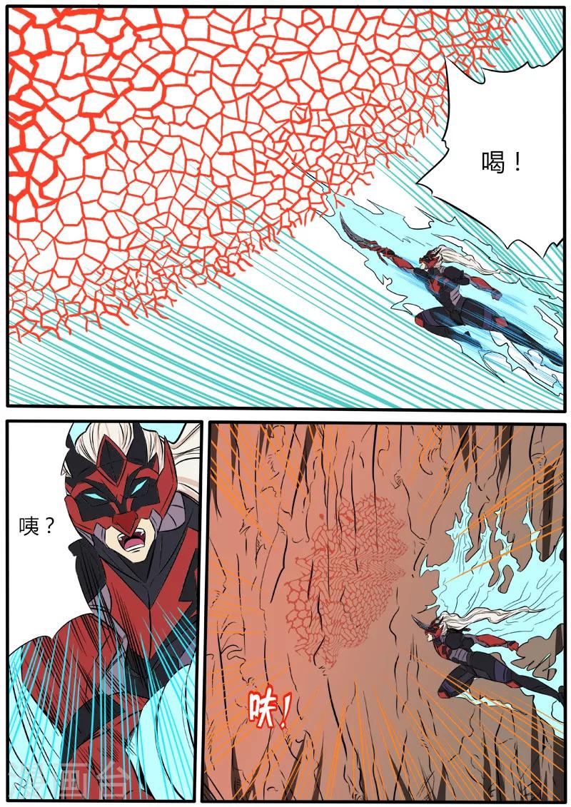 第65话 极限搜索-第172话