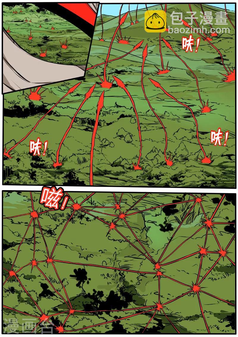 第65话 极限搜索-第172话