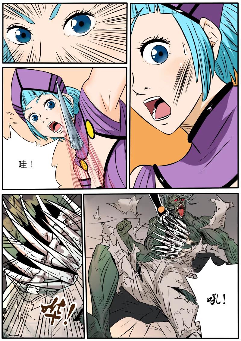 第69话 似人非人-第176话