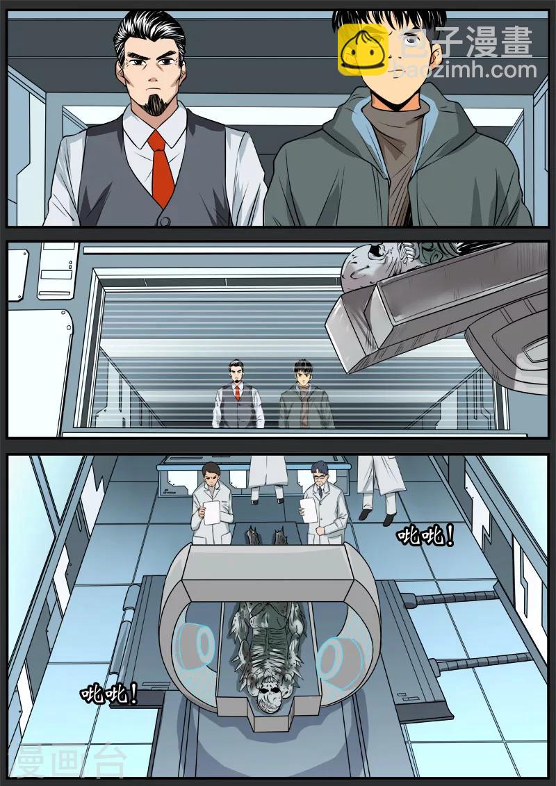 第69话 似人非人-第176话