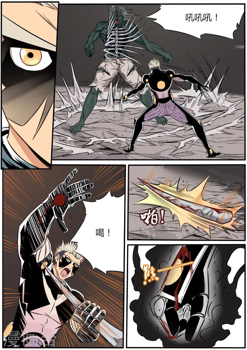 第69话 似人非人-第176话