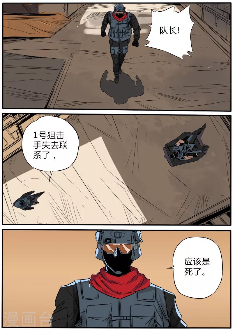 第71话 正面刚-第178话