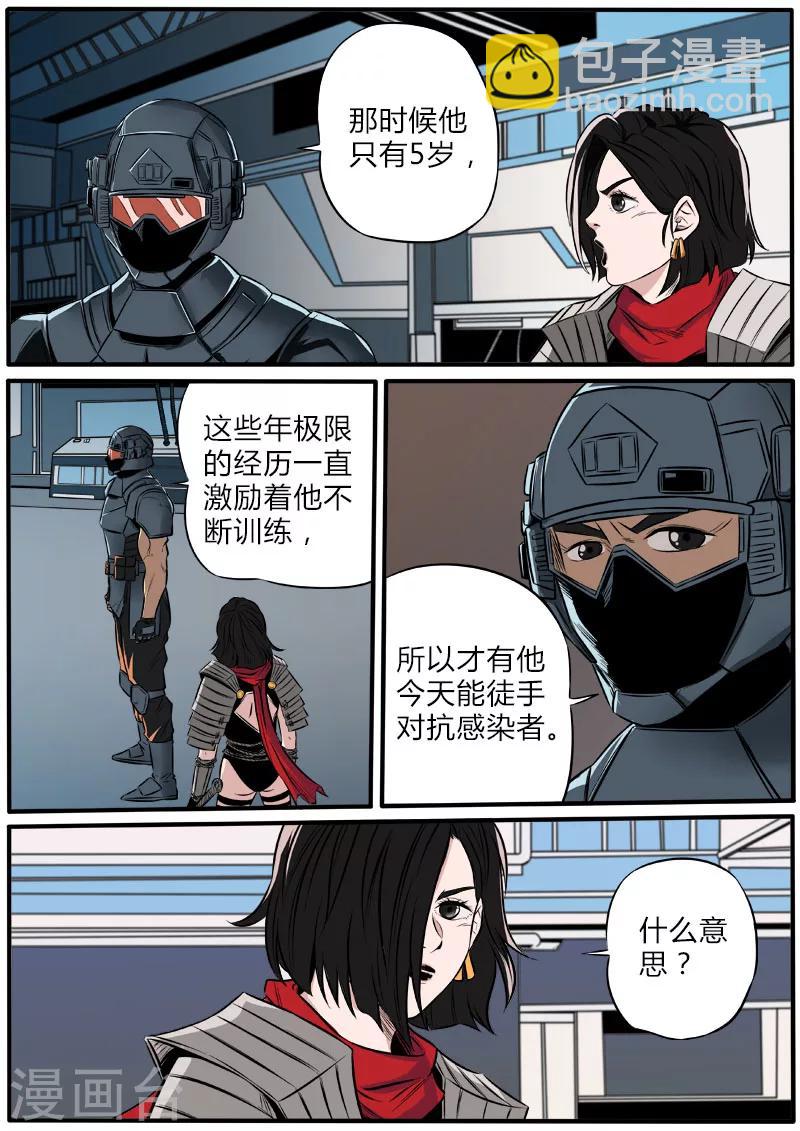 第73话 比特战士-第180话