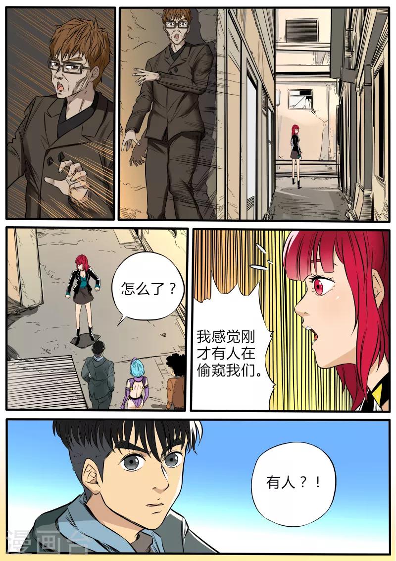 第75话 先天战斗意识-第182话
