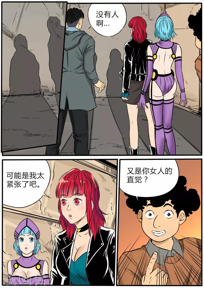 第75话 先天战斗意识-第182话