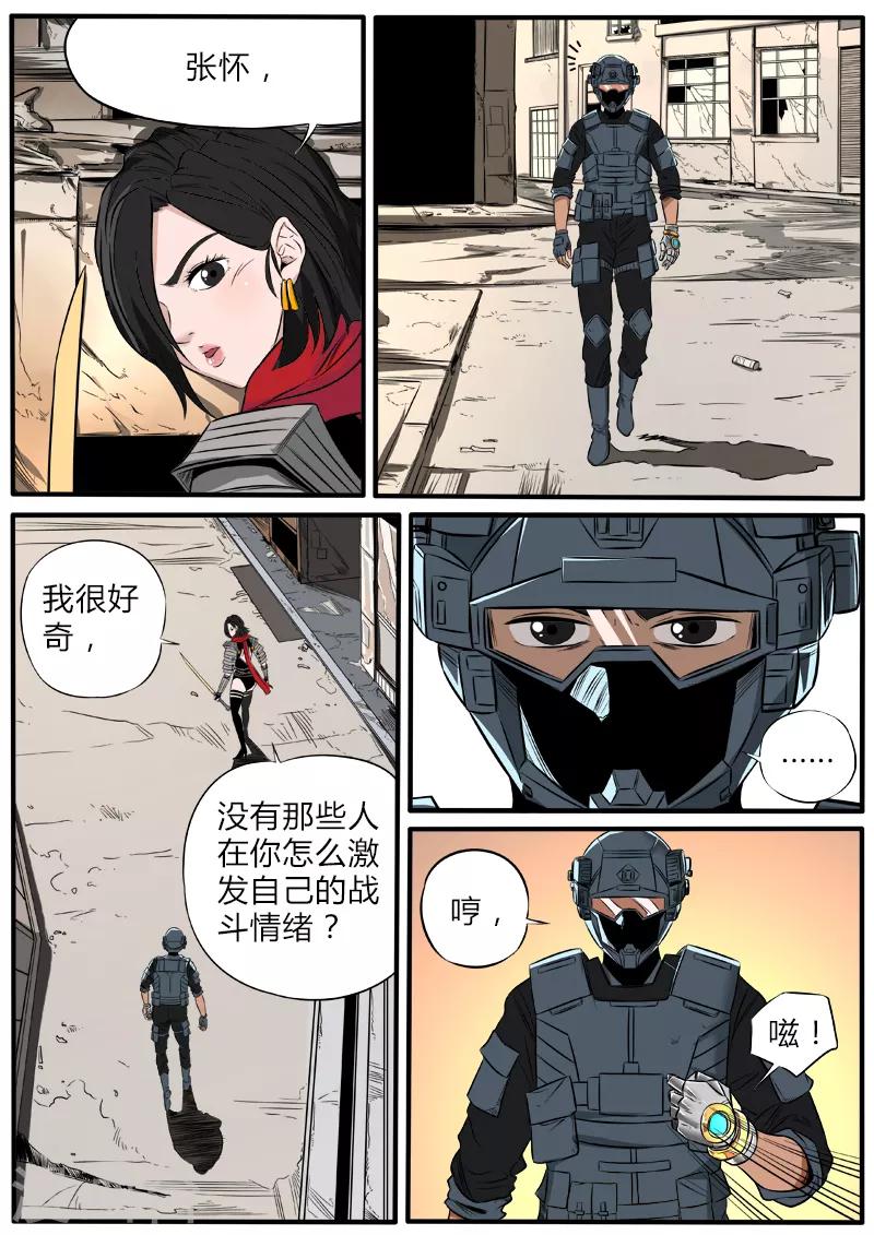 第75话 先天战斗意识-第182话