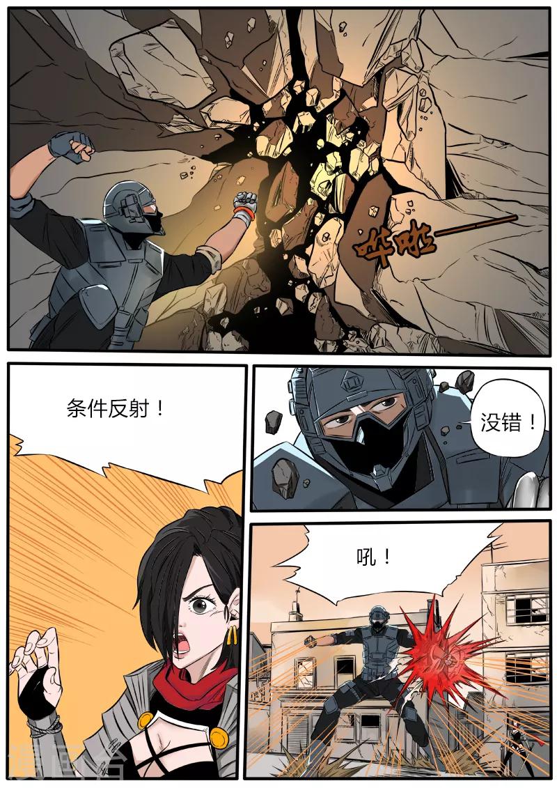 第75话 先天战斗意识-第182话