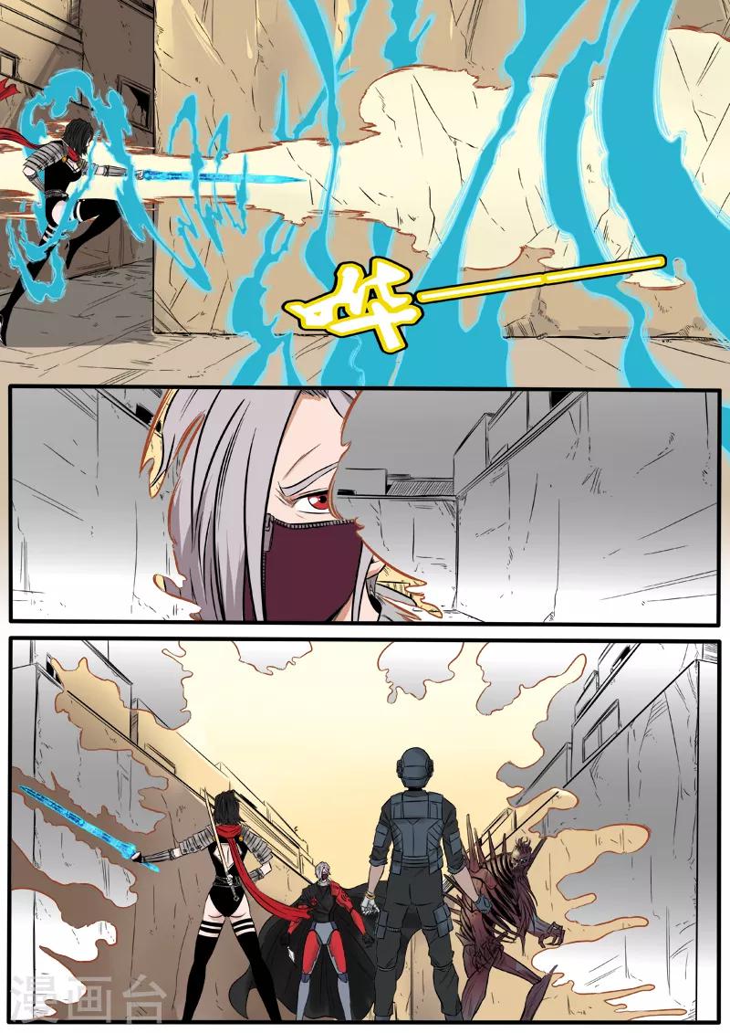 第77话 幻象-第184话
