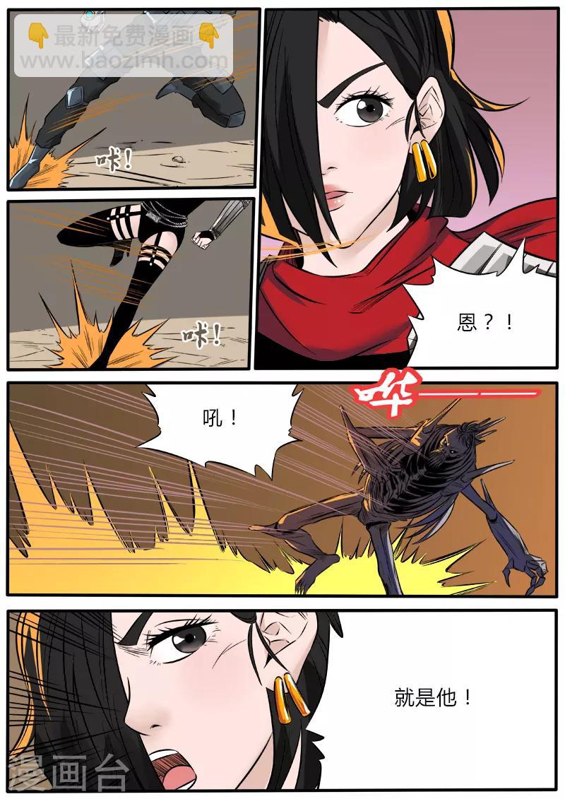 第77话 幻象-第184话