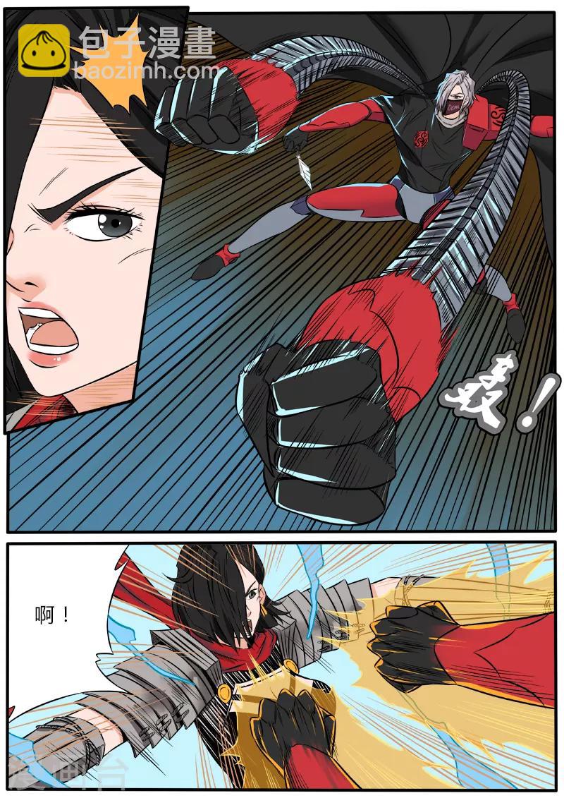 第79话 裂隙刃-第186话