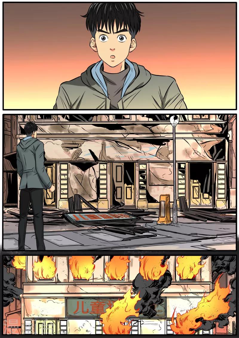 第81话 水怪-第188话