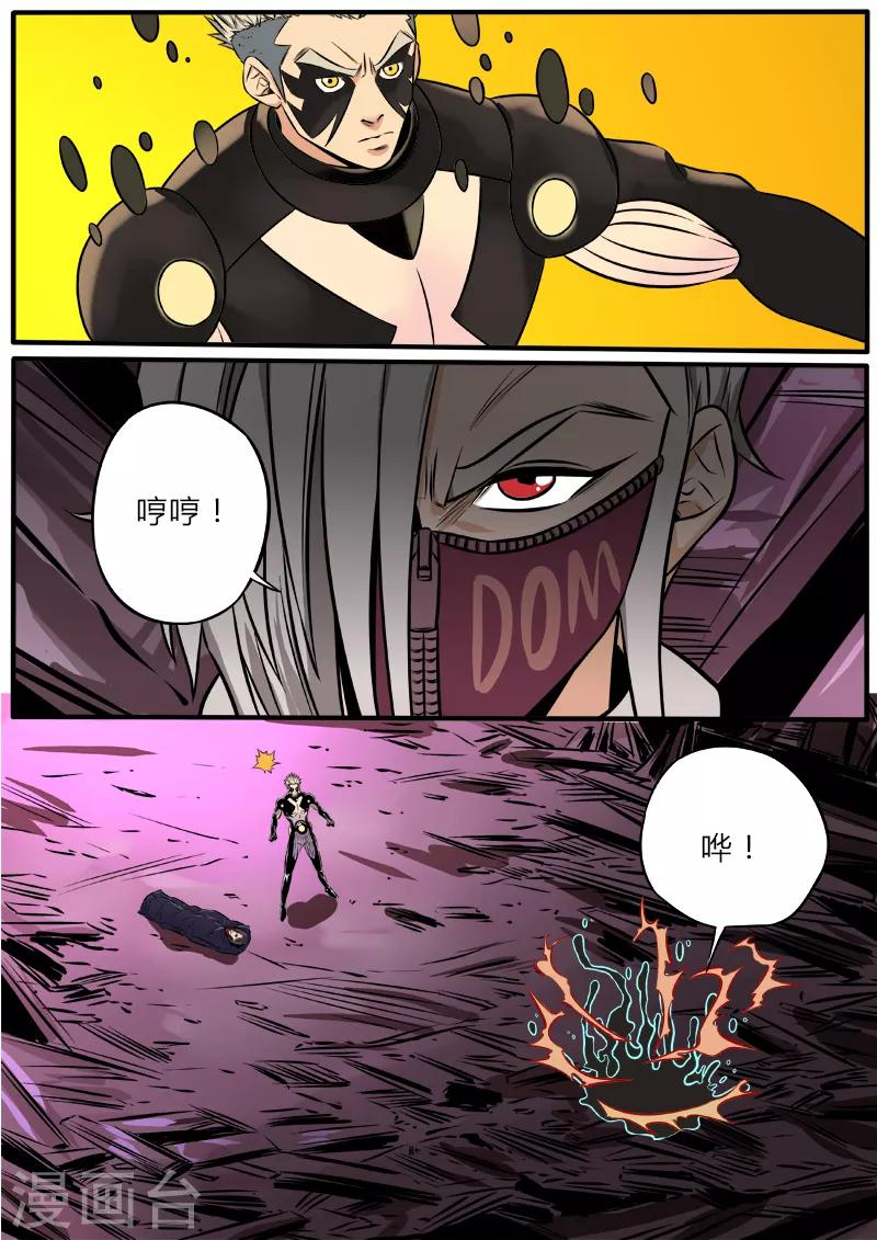 第83话 为了孩子-第190话