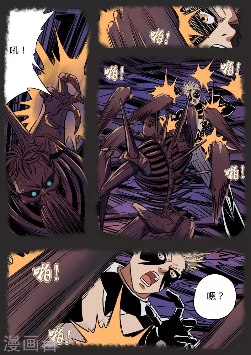 第85话 合作共赢-第192话