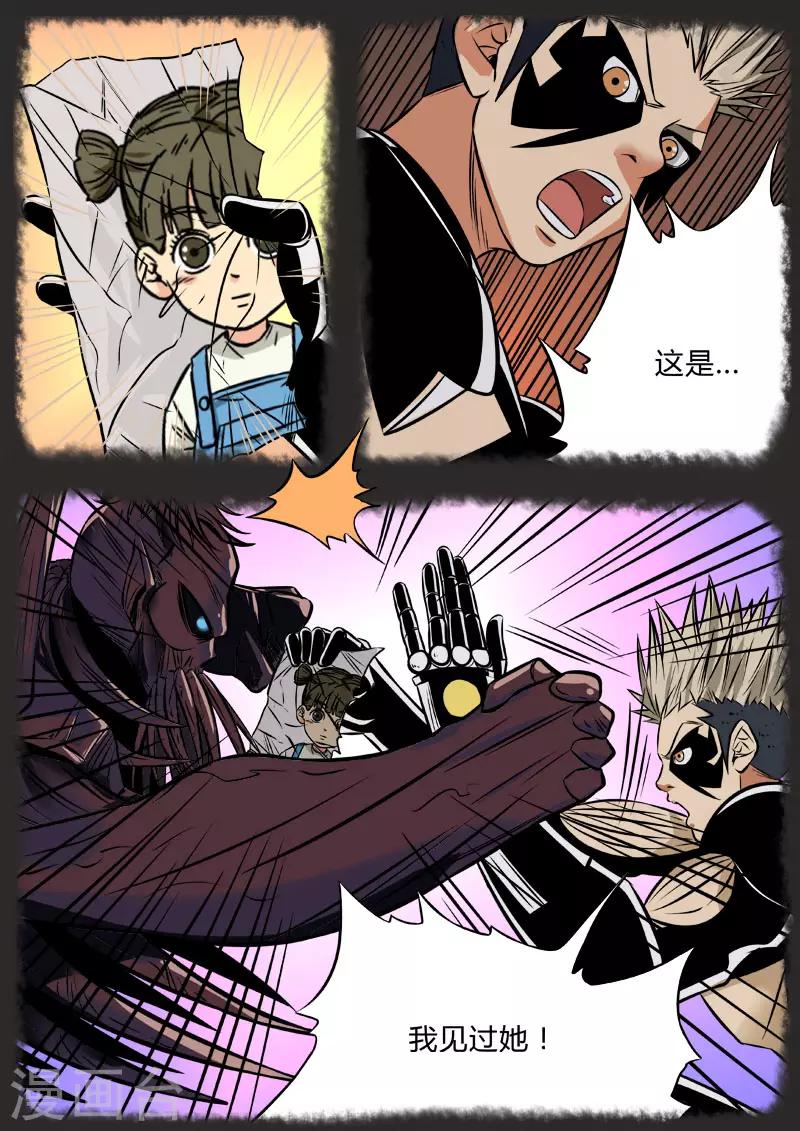 第85话 合作共赢-第192话