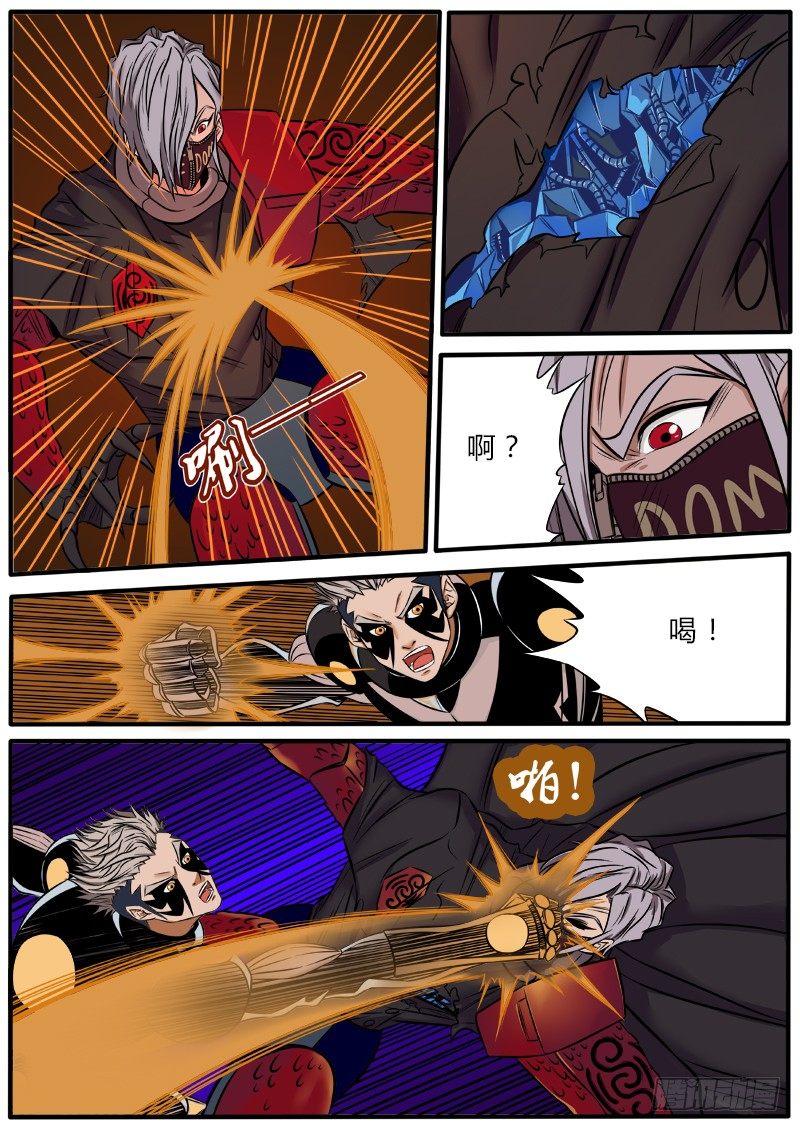 燃烧的童年-第88话