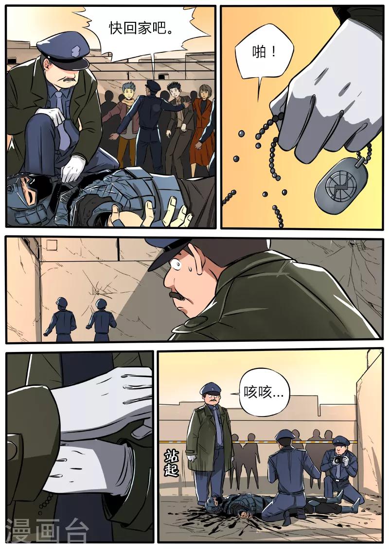 第89话 春节福利事件-第196话