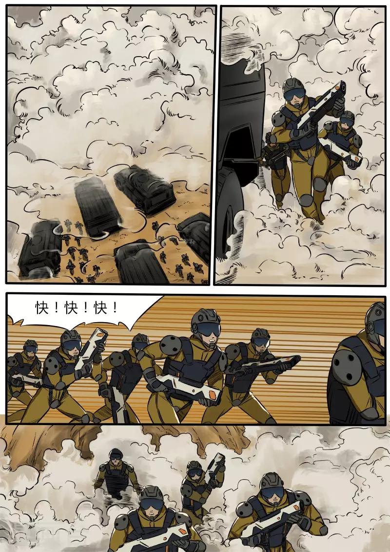 第91话 陷阱-第198话