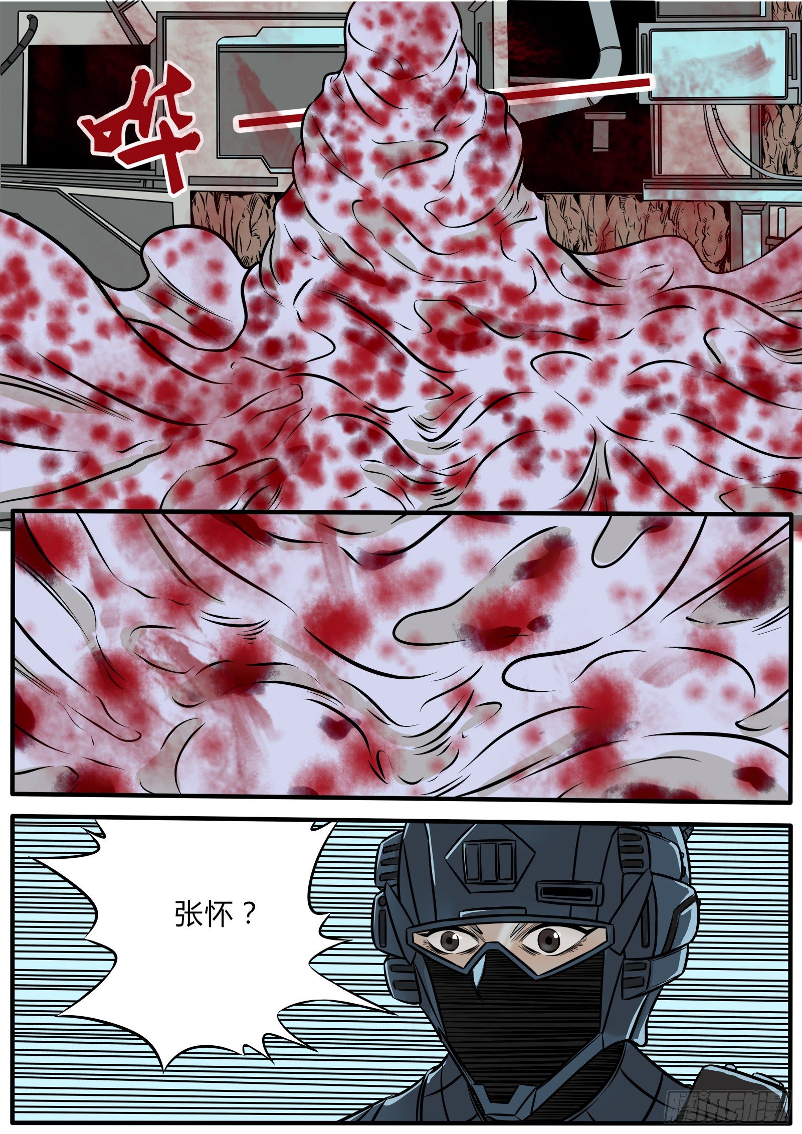 520硝烟的末日-第94话