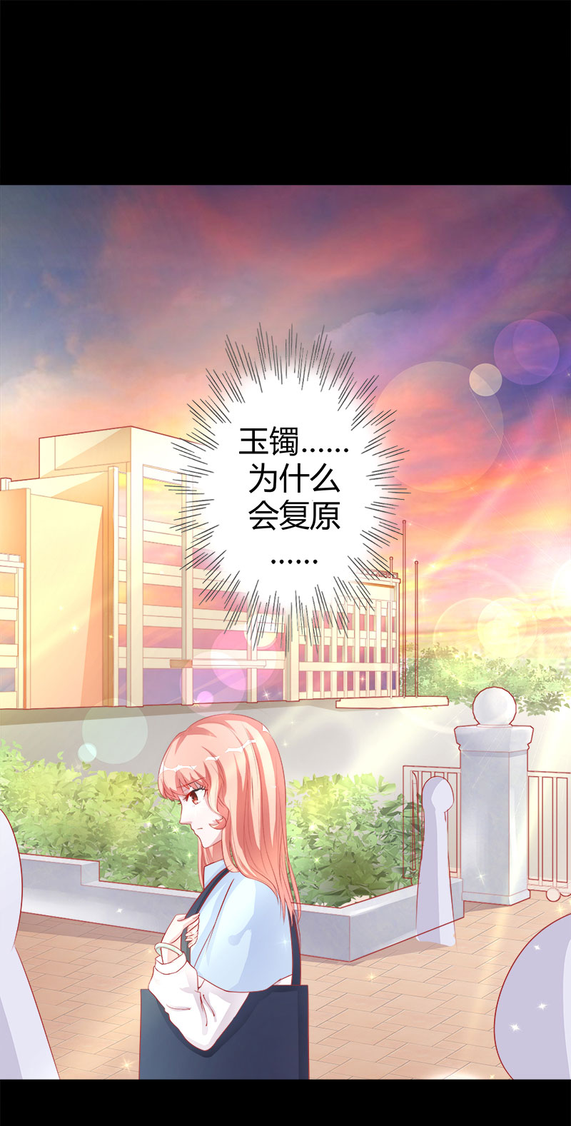 第2话 无法摆脱的玉镯-第2话
