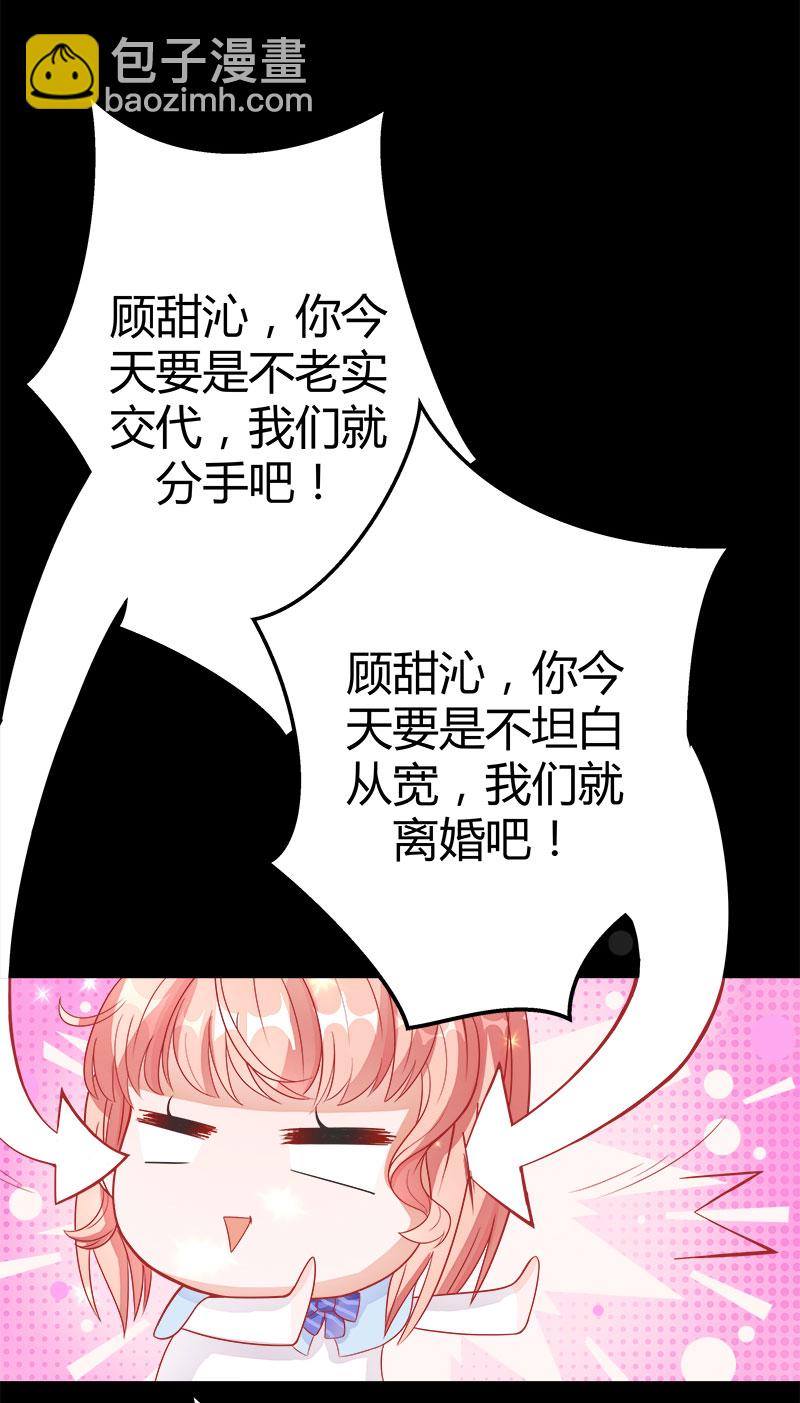 第2话 无法摆脱的玉镯-第2话