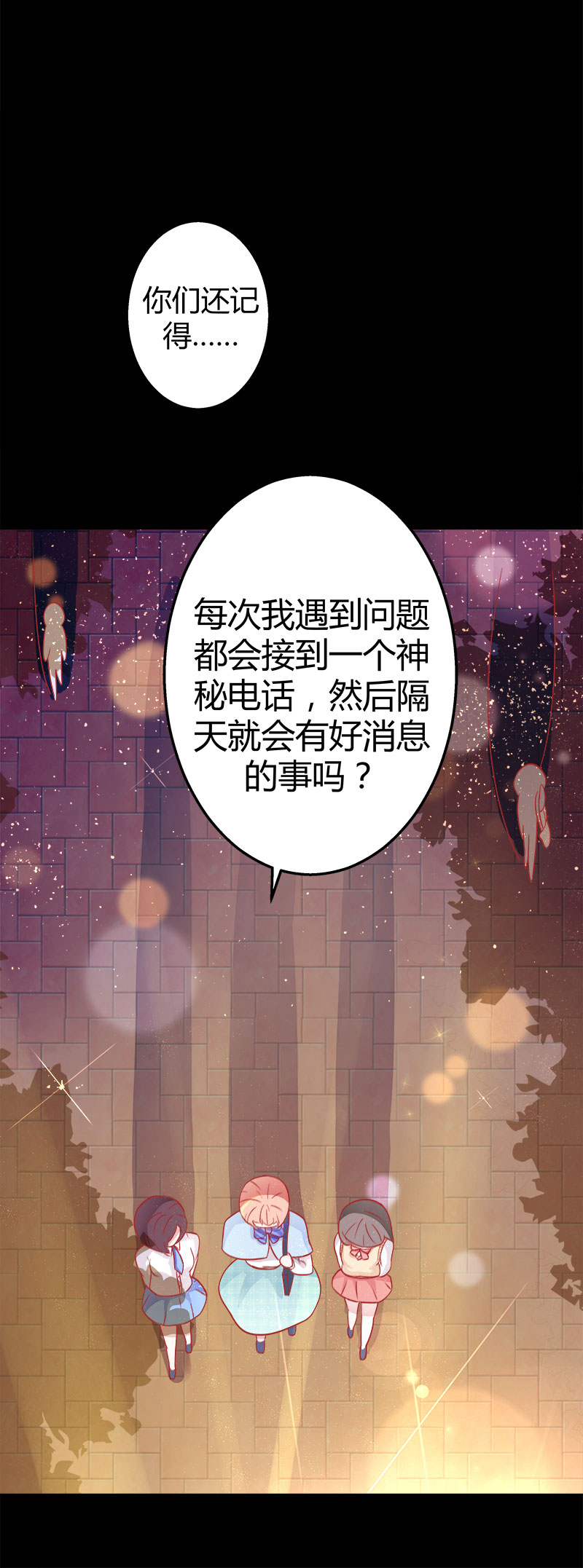 第2话 无法摆脱的玉镯-第2话